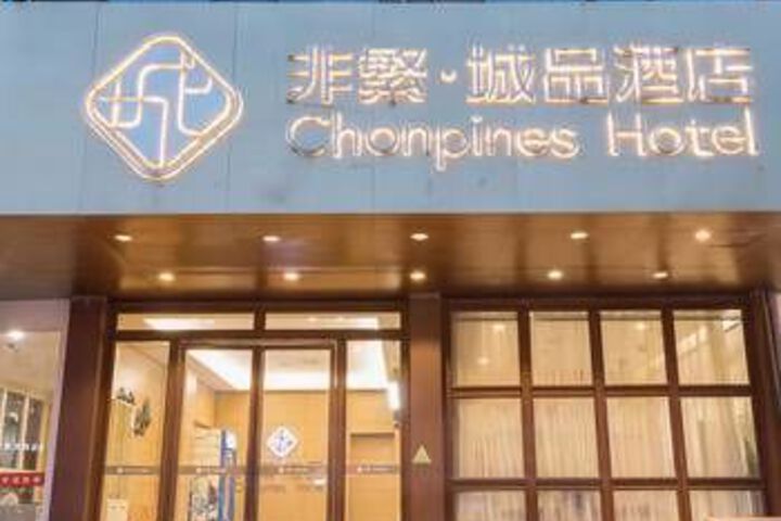 Chonpines Hotel