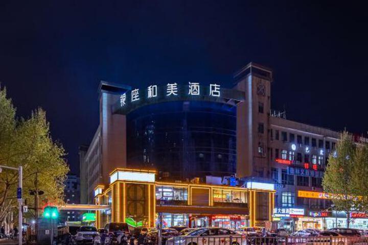 Ginza Hemei Hotel (Jinan Gaoxin Wanda Exhibition Center)