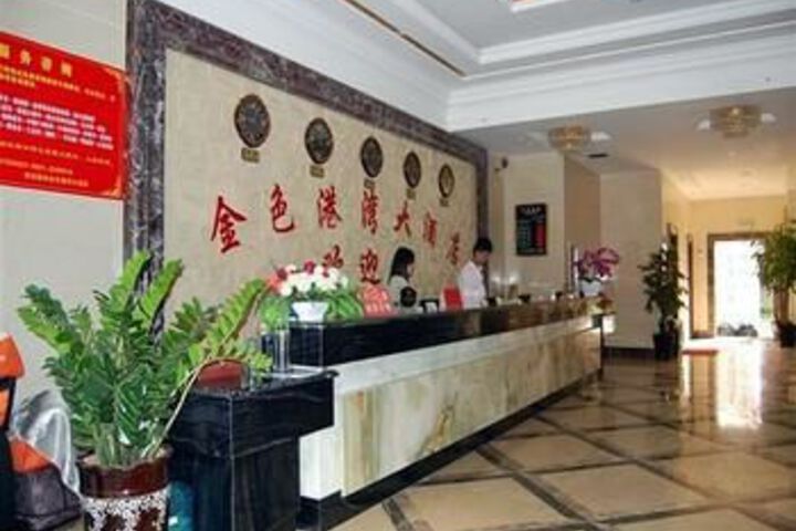 Jinse Gangwan Hotel