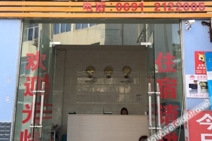 Meilin Hotel