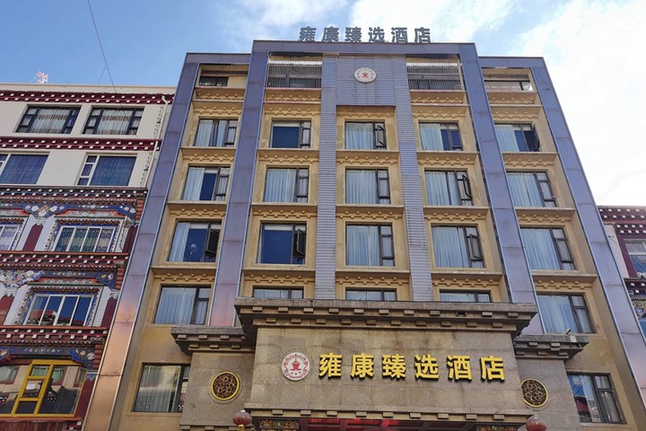 Yongkang Zhenxuan Hotel