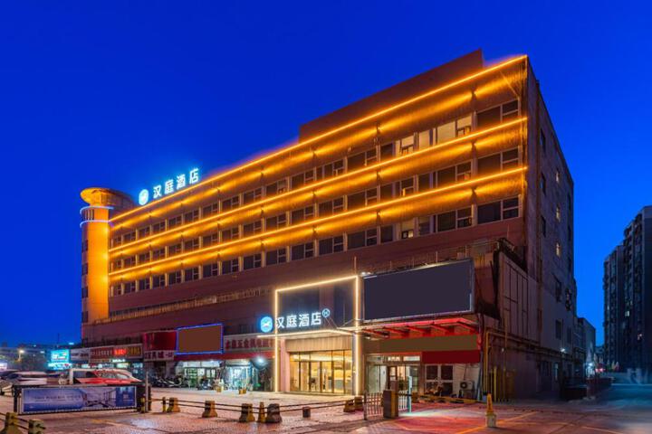 Hanting Hotel Korla Railway Station