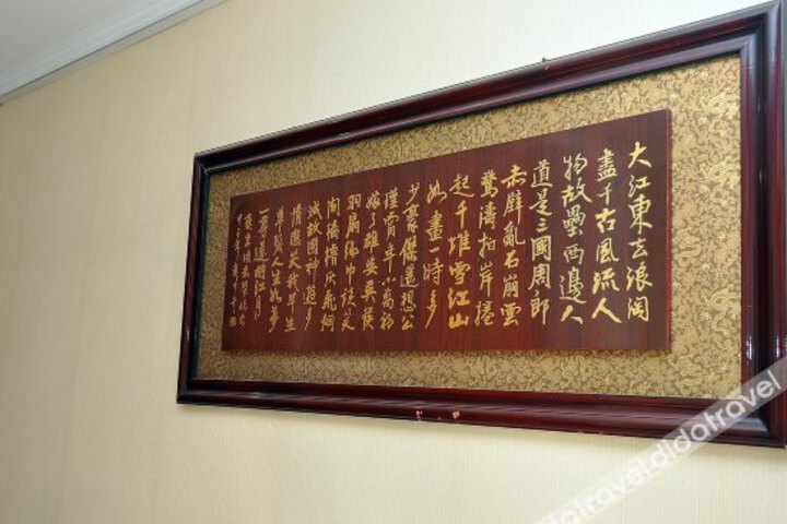 General 5 of 14