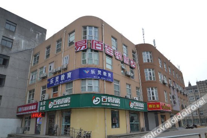 Yibai Dachang Huagong Xueyuan
