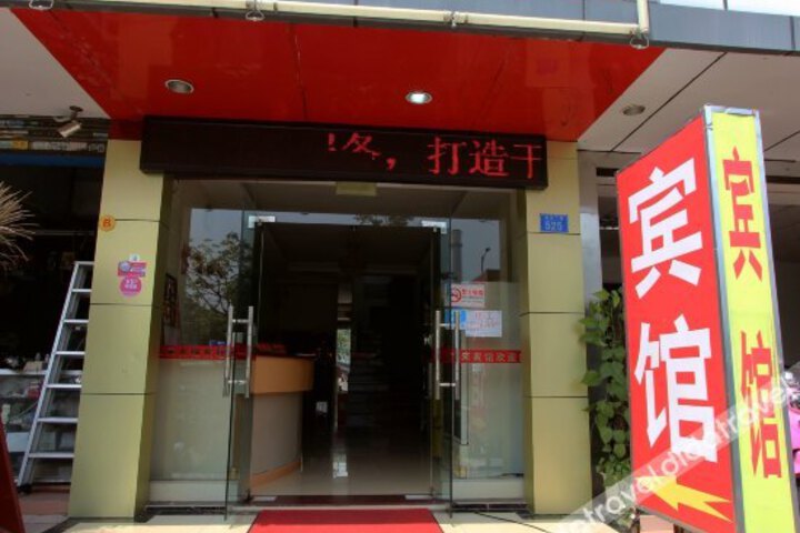 Yuelai Hotel