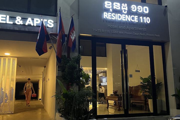 Hotel 145 of 148