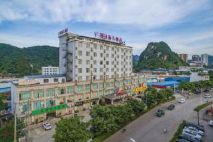 Guangyue International Hotel (Northwest Branch)