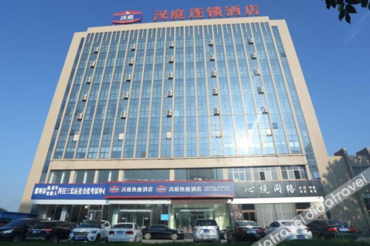 Hanting Express Luohe Renmin Road Branch