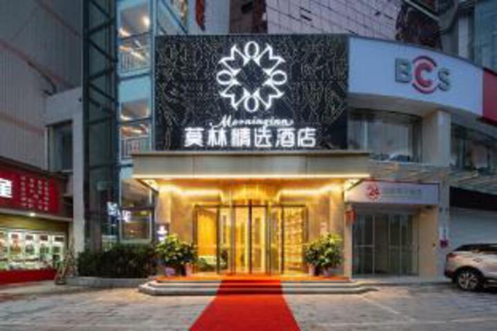 Molin Boutique Hotel (Haoting store Pingjiang)