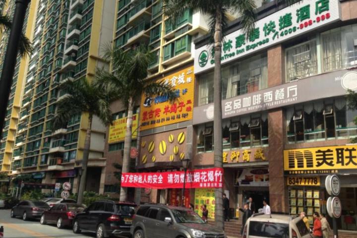 Photo of GreenTree Inn Shenzhen Guanggang Port Futian South Road Express Hotel
