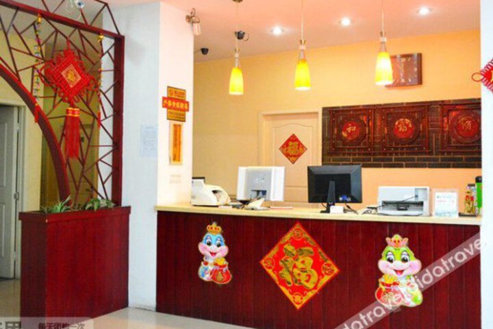 Fangyuan Hotel