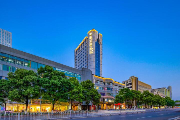 Rezen Heyi Hotel Changsha Wuyi Square IFS International Finance Center
