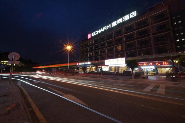 Echarm Hotel Guangzhou Panyu Changlong Banqiao Metro Station Branch