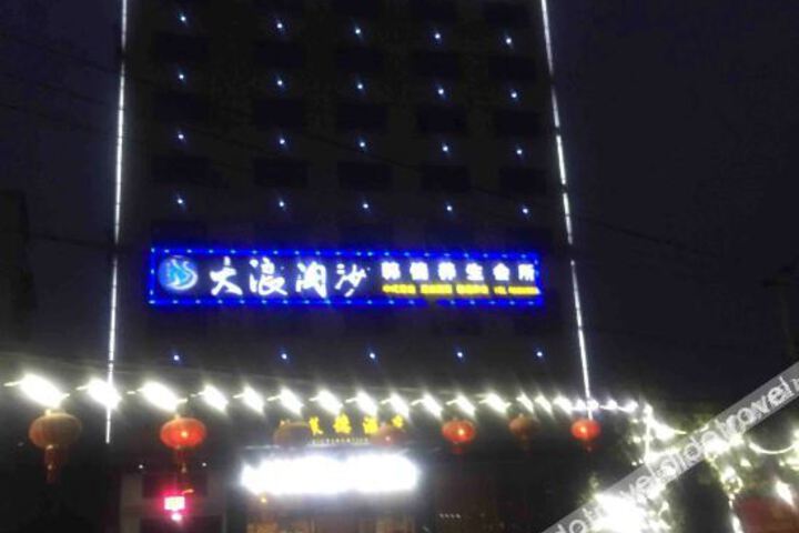 Hotel 6 of 31