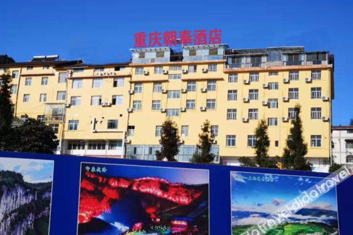 Hotel 2 of 25