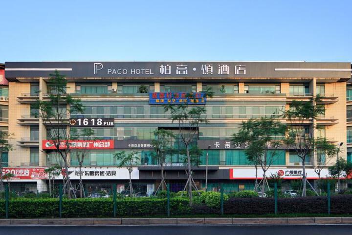 Photo of Paco Hotel Chebeinan Metro Guanghzou