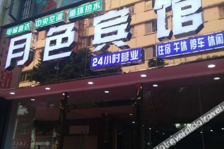 Hotel 2 of 26