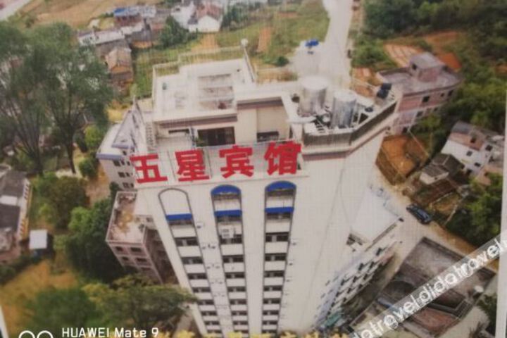 Wuxing Hotel