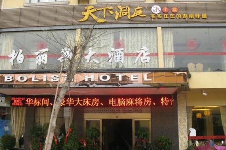 Hotel 9 of 19