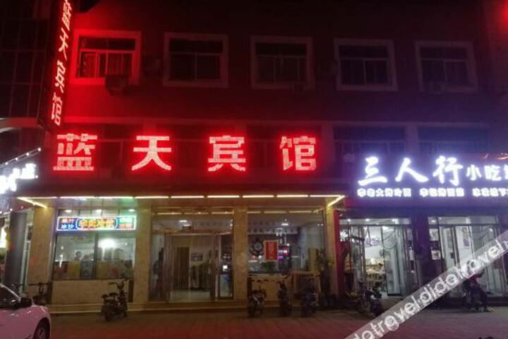 Lantian Youjia Hotel (Yucheng Tangcheng Square Branch)