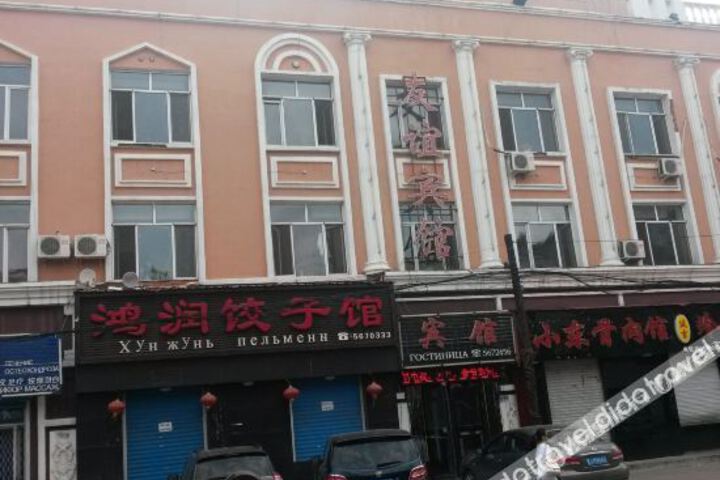 Hotel 1 of 5
