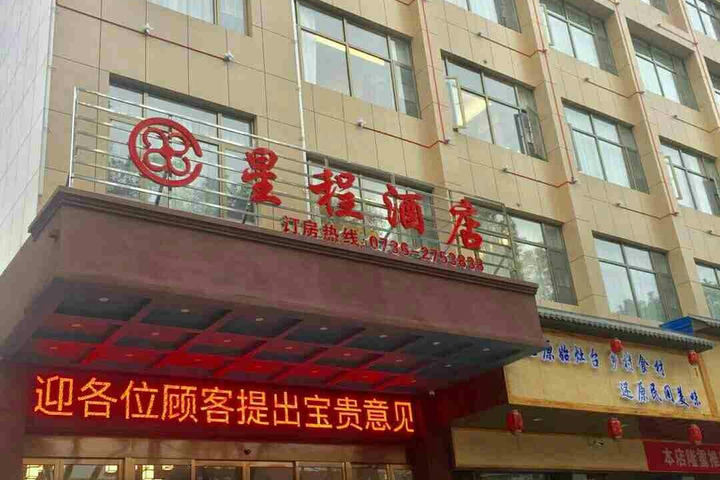 Hotel 8 of 19