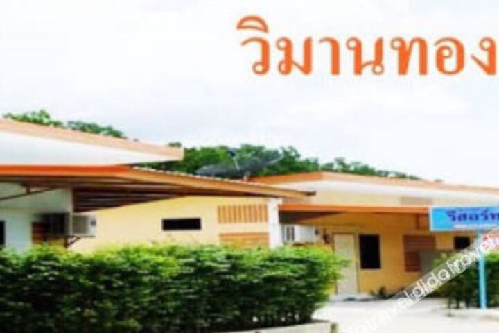 Vimanthong度假村1(Vimanthong Resort1)
