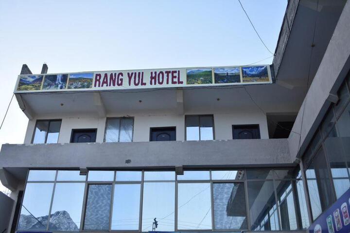 Rangyul Hotel