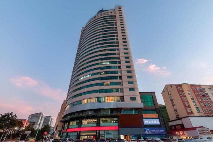 Home Inn Qingdao May Fourth Square Olympic Sailing Center
