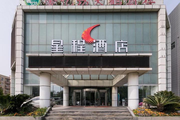 Starway Hotel Shanghai Chongming South Gate