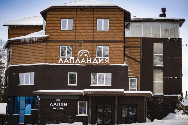 Hotel Laplandiya