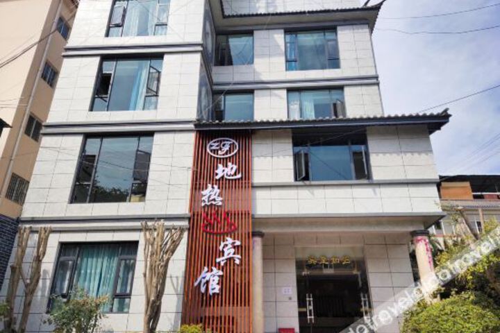 Xiashankou Zefengyuan Geothermal Hotel