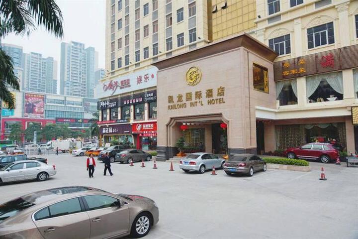 KAILONG INTERNATIONAL HOTEL