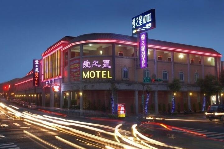 Love Star Motel