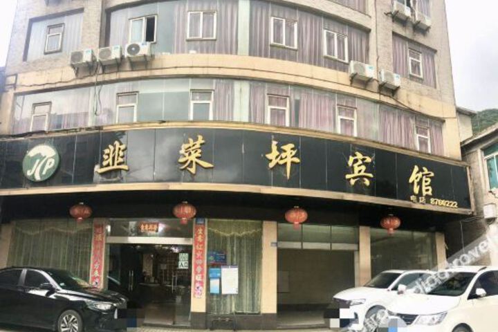 Hotel 8 of 22