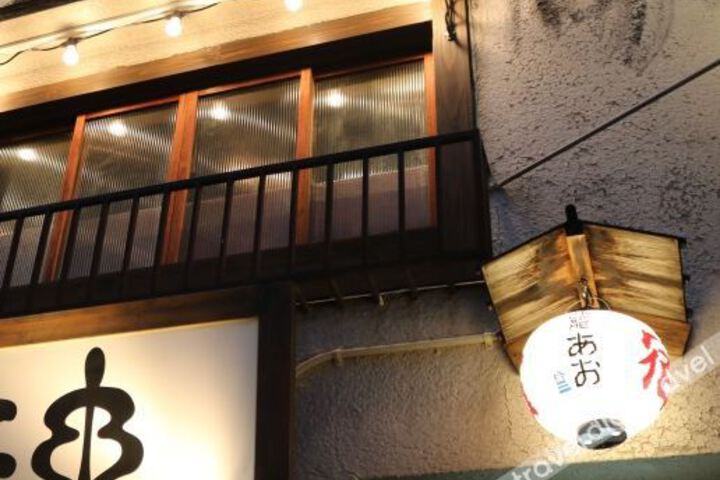 Photo of Hatago AO