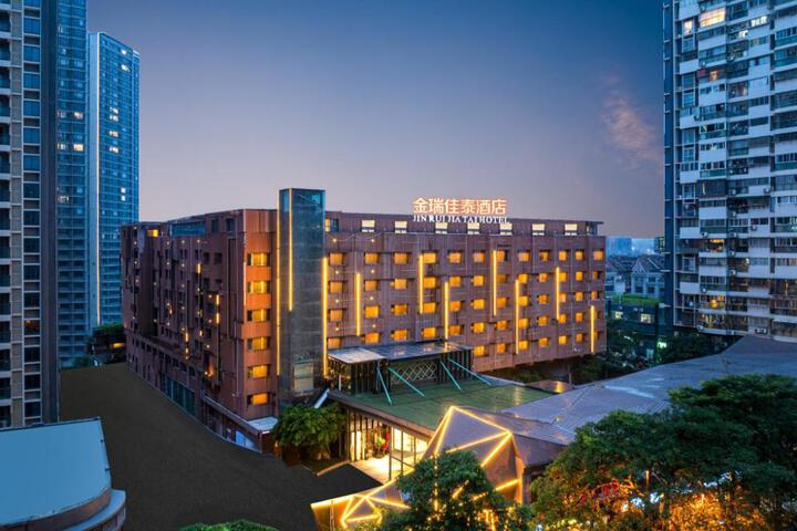 Xiamen Jin Rui Jia Tai Hotel
