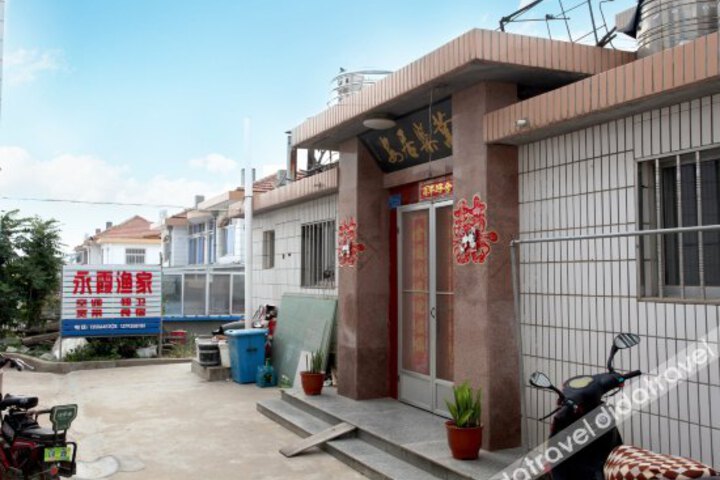 Yongxia Fishermens House