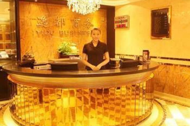 Leshan Jinye Hotel