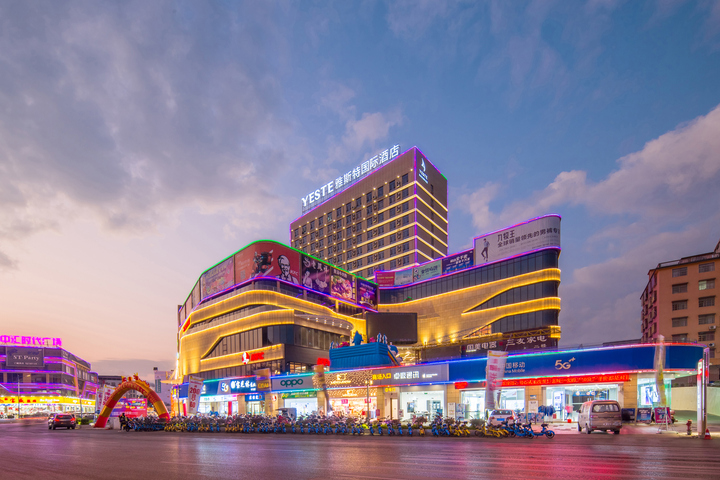 Yeste International Hotel (Wuxuan Dayangcheng)