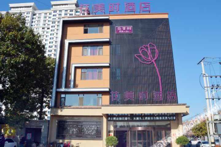 Hotel 3 of 17