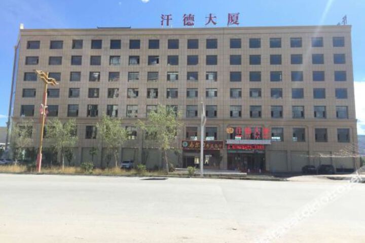 Hande Hotel