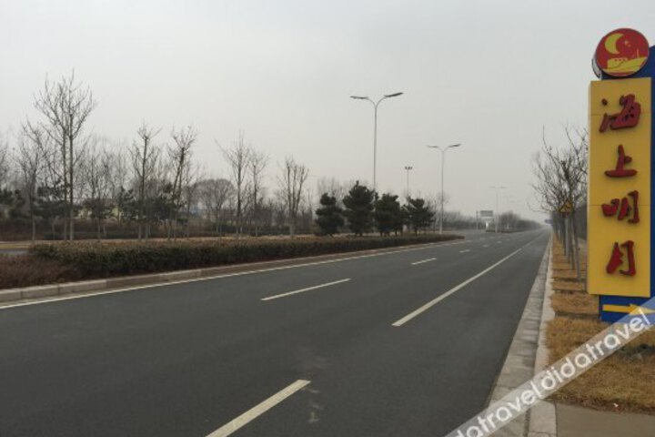 Haishang Mingyue Business Hotel