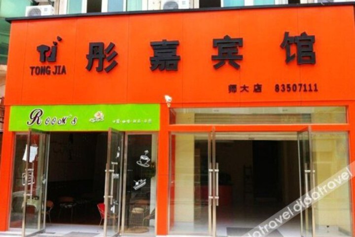 XuZhou TongJia Hotel