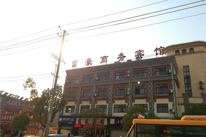 IU Hotel