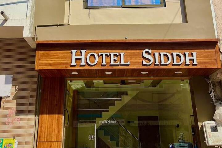 HOTEL SIDDH in Dwarka