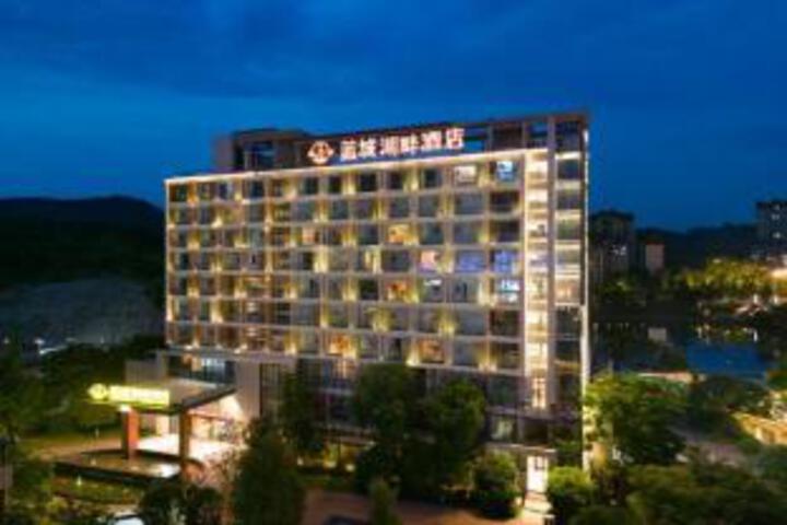 Blue City Lakeside Hotel (White Horse Lake Street)