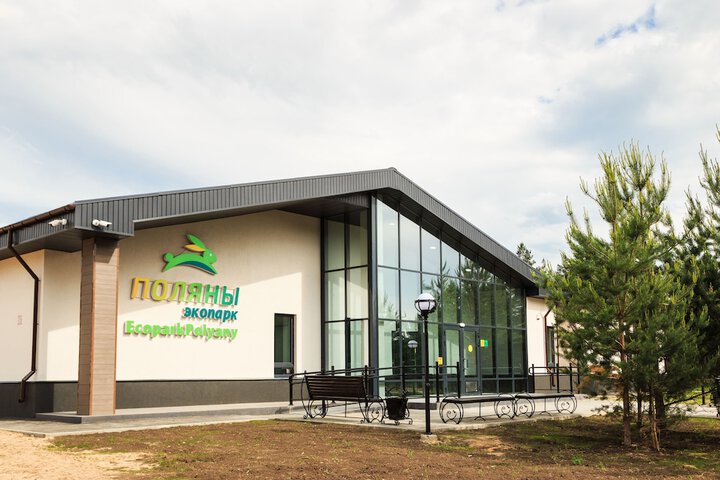 Ecopark Polyany