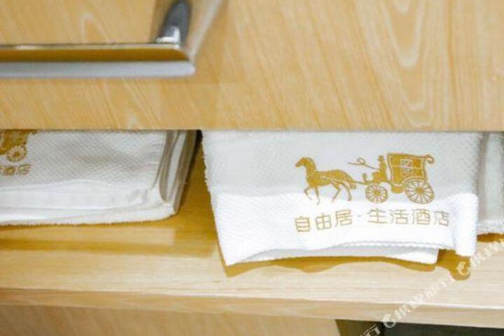 Free Living Hotel