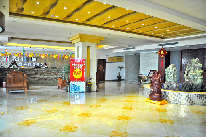 ChangChen Hotel